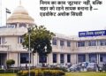 Udaipur Municipal Corporation's direct robbery on the public's pockets: Monthly parking fee increased from Rs 1200 to Rs 3000, is this called good governance?
