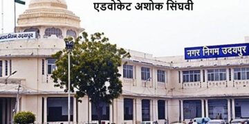 Udaipur Municipal Corporation's direct robbery on the public's pockets: Monthly parking fee increased from Rs 1200 to Rs 3000, is this called good governance?