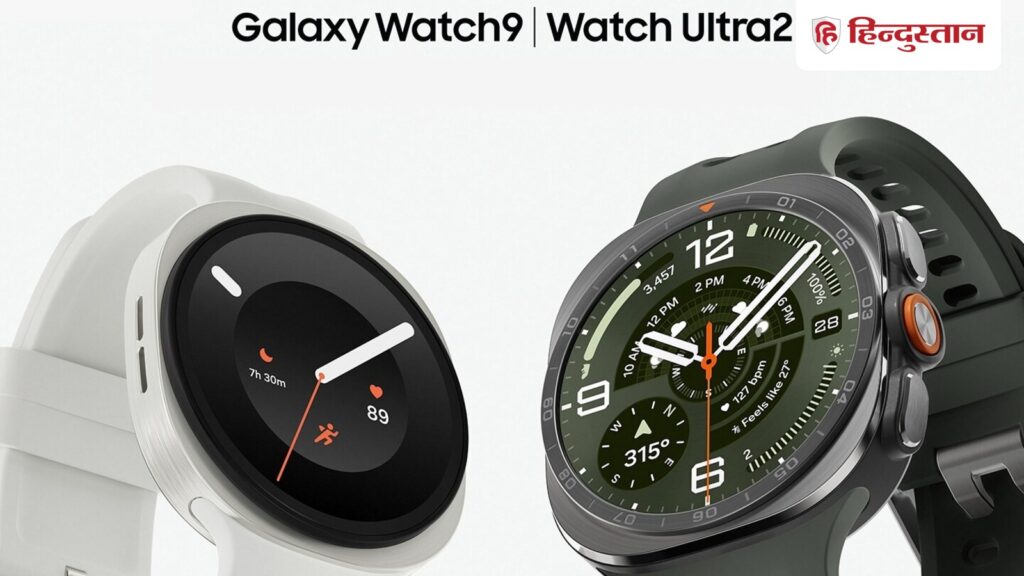 Up to Rs 9500 off on Samsung Galaxy Watch Ultra2 and Watch9! Pre-order starts
