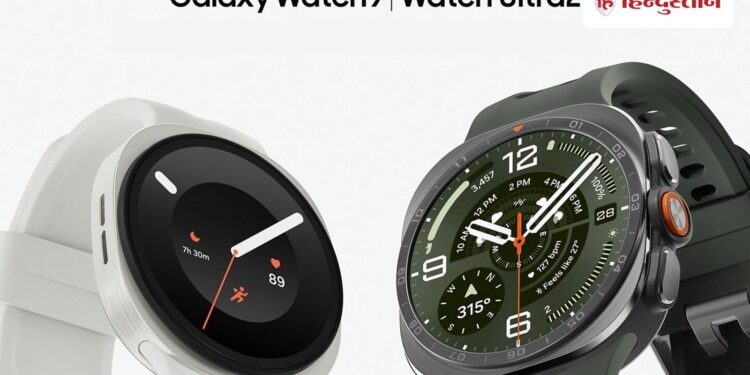 Up to Rs 9500 off on Samsung Galaxy Watch Ultra2 and Watch9! Pre-order starts