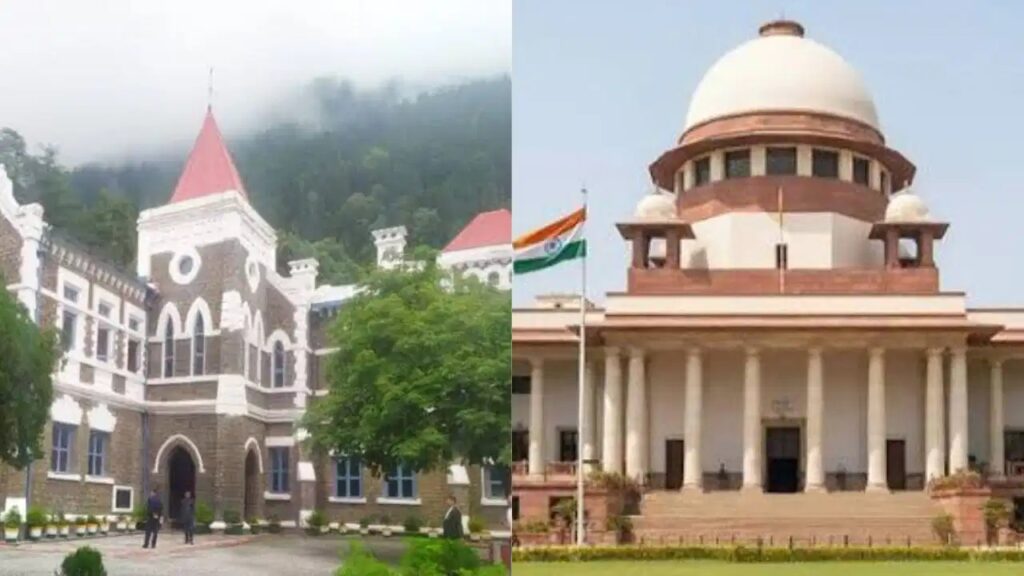 Uttarakhand High Court Shift|} Supreme Court Approves Nainital to Haldwani Relocation | High Court will be shifted from Nainital to Haldwani! The entire system will change after SC's decision. News Track in Hindi