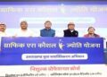 Uttarakhand News: Only the dreams of the youth decide the future of the state - Chief Minister Pushkar Singh Dhami