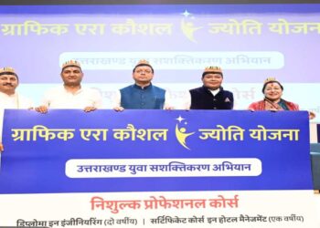 Uttarakhand News: Only the dreams of the youth decide the future of the state - Chief Minister Pushkar Singh Dhami