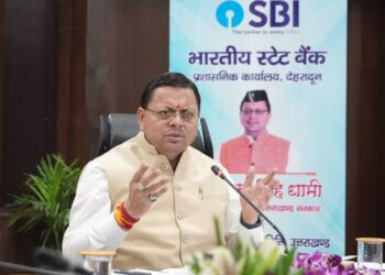 Uttarakhand News|SLBC Meeting|Credit Deposit Ratio|Latest Hindi News|Samachar Hindi Newstrack | Uttarakhand News: Self-employment will gain momentum in Uttarakhand, CM Dhami gave instructions to banks for easy loans. News Track in Hindi