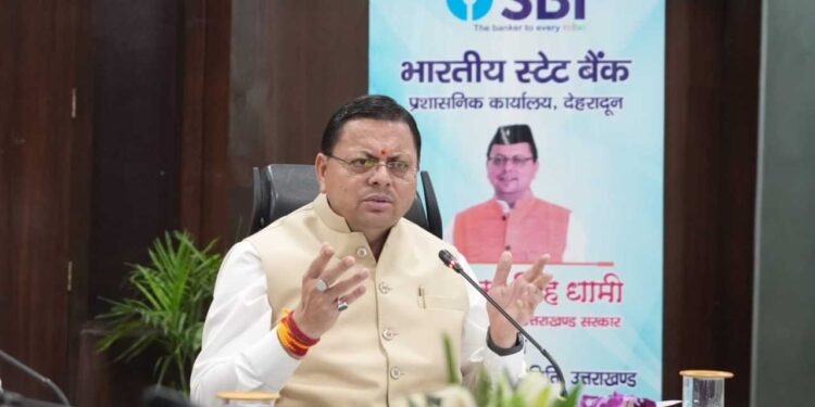 Uttarakhand News|SLBC Meeting|Credit Deposit Ratio|Latest Hindi News|Samachar Hindi Newstrack | Uttarakhand News: Self-employment will gain momentum in Uttarakhand, CM Dhami gave instructions to banks for easy loans. News Track in Hindi