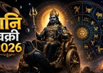 Vakri Shani 2026: Saturn, the giver of karma, will be retrograde from July 27, know what is going to change in the lives of the 3 zodiac signs having Sade Sati?