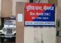 Vicious pickpocket who cut pockets during procession in Bhilwara arrested, action taken by Bhimganj police