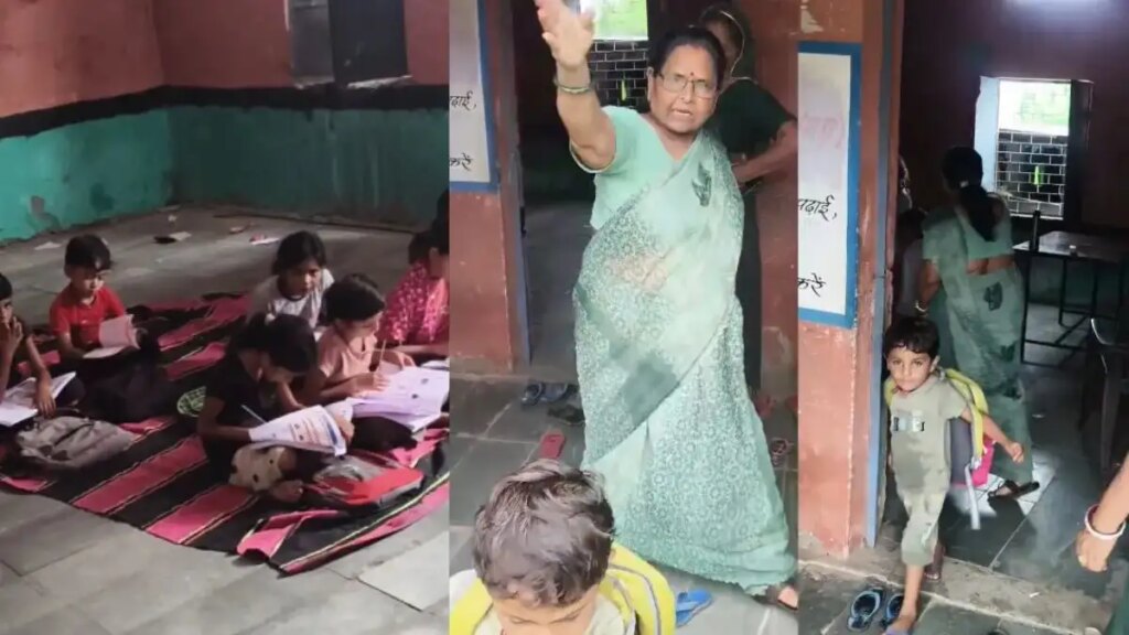 Viral Video: Shocking incident in Madhya Pradesh school, teacher refused to teach, pushed students out