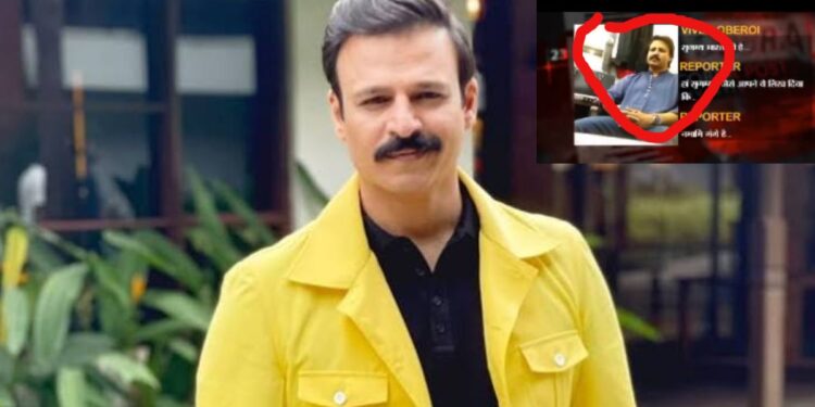 Vivek Oberoi's sting operation, shocking video went viral during the protest, he is supporting the government!