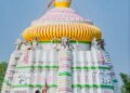 Warning of heavy rain in Odisha before the start of Rath Yatra, red alert for Puri and Jagatsinghpur.