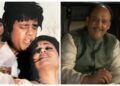 When the cultured Babuji of films gave bold scenes with the daughter-in-law of the Ambani family, it created a sensation everywhere!