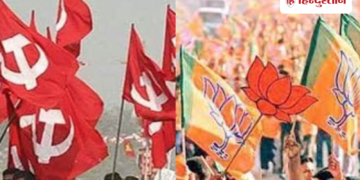 Where the red salute is resounding, saffron is waving there; BJP's massive victory in the birthplace of Naxal movement