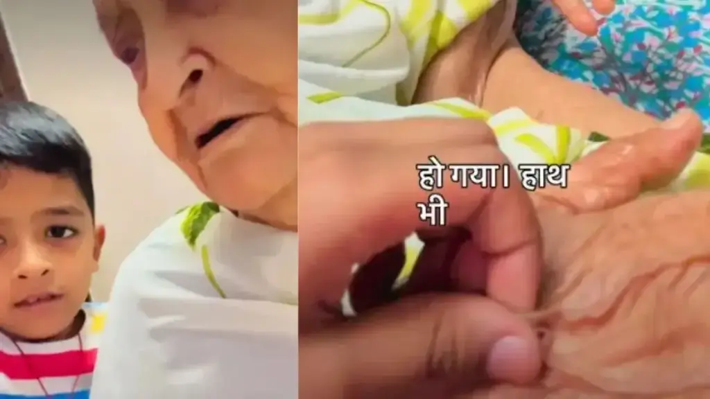 'Why did your skin become like this?' Great grandmother gave such an answer to child's question, video went viral on social media
